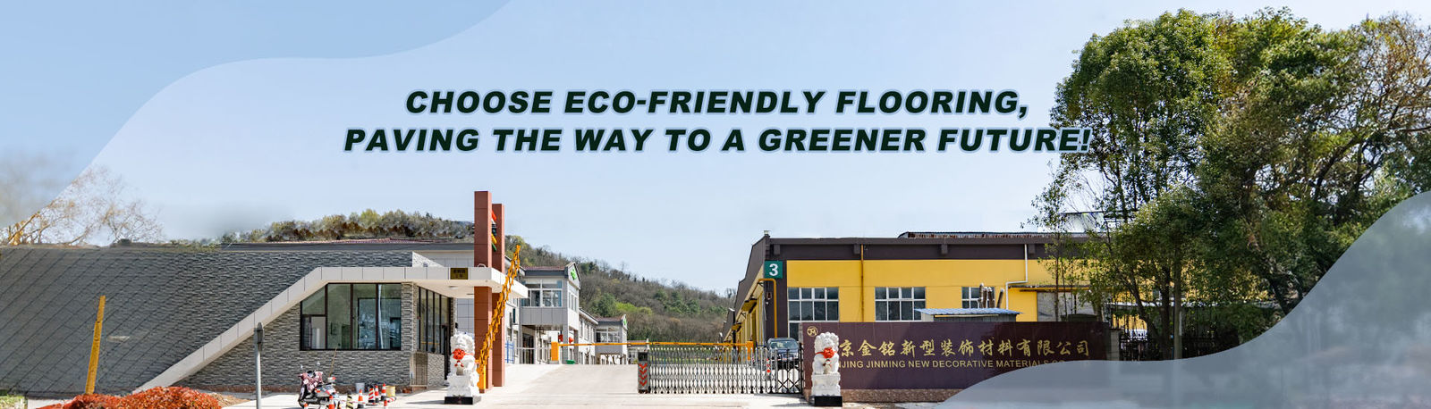 SPC Oak Wood Flooring Plank